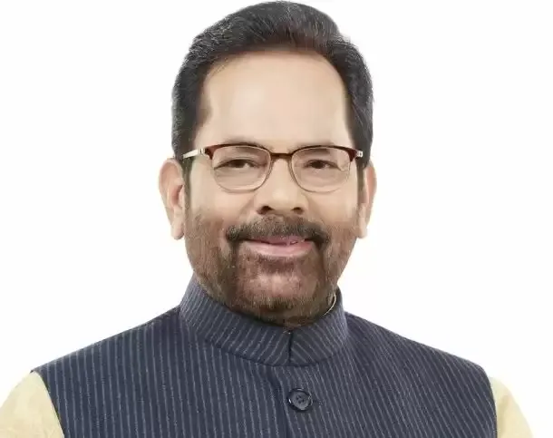 नकवी ने बताया: इस माह से शुरू होगा ‘हुनर हाट’, ‘लोकल से ग्लोबल’ होगी थीम