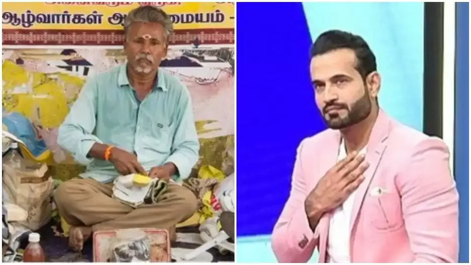 इरफान पठान ने की मोची की मदद, मिली तारीफ