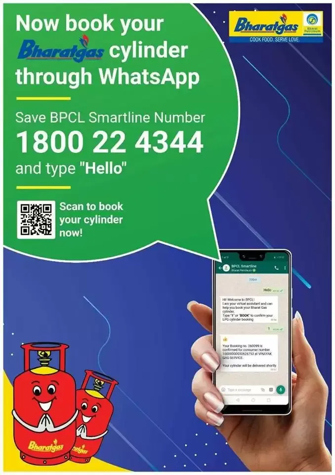 अब व्हाट्सऐप के जरिए करें बीपीसीएल गैस की बुकिंग और सिलिंडर भरवाने का भुगतान