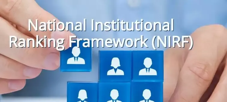 एनआईआरएफ रैंकिंग: आईआईटी मद्रास को प्रथम स्थान, चमके इन संस्थानों के नाम
