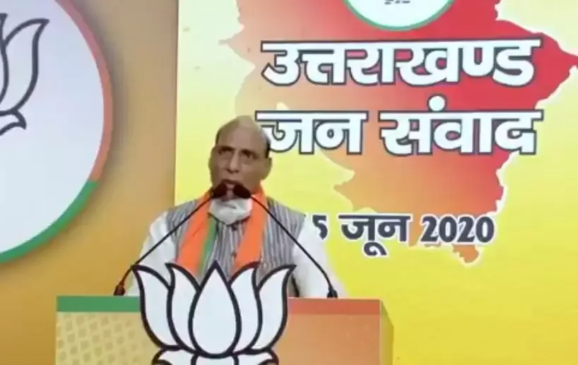 भारत और नेपाल के बीच ‘रोटी-बेटी’ के संबंध, कोई ताकत इसे तोड़ नहीं सकती: राजनाथ