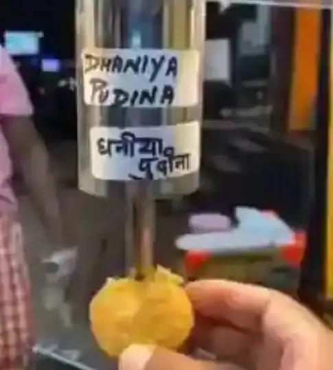 वीडियो: जलजीरा चाहिए या खट्टा-मीठा? यह मशीन खिलाएगी स्वादिष्ट पानी-पतासी