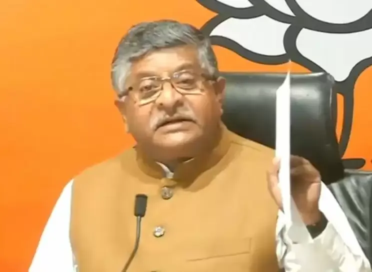 खत्म हो रहे वजूद को बचाने के लिए किसी भी आंदोलन में शामिल हो रही कांग्रेस: भाजपा