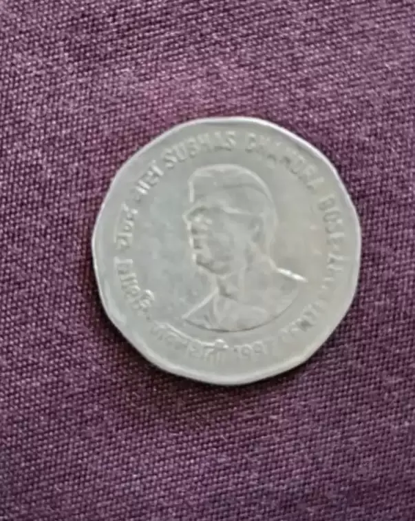 एक रुपया, आज़ादी की जंग और नेताजी सुभाष चंद्र बोस