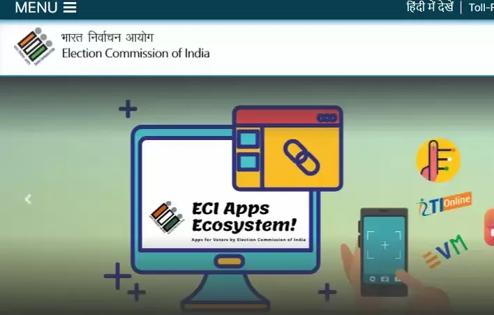 मतदाता पहचान पत्र सिर्फ वोट डालने के लिए, पते के सत्यापन के लिए नहीं