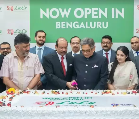बेंगलूरु: लुलु ग्रुप ने ग्लोबल मॉल्स में अपना पहला हाइपरमार्केट और फन केंद्र लॉन्च किया