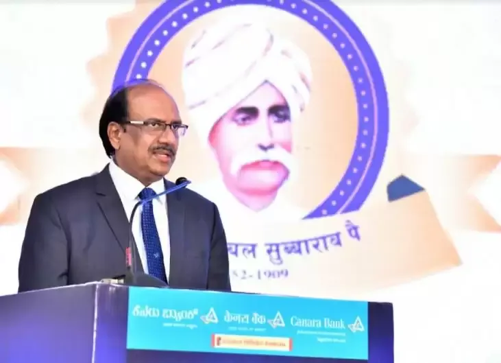 'संस्थापक के सपनों को पूरा कर रहा केनरा बैंक'