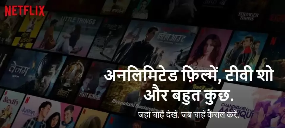 नेटफ्लिक्स इंडिया ने लघु फिल्म कार्यशाला और प्रतियोगिता 'टेक टेन' की घोषणा की