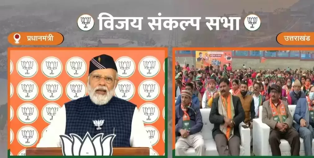 कांग्रेस की नीयत-निष्ठा का अनुमान इसके चुनाव अभियान और नारों से लगाया जा सकता है: मोदी