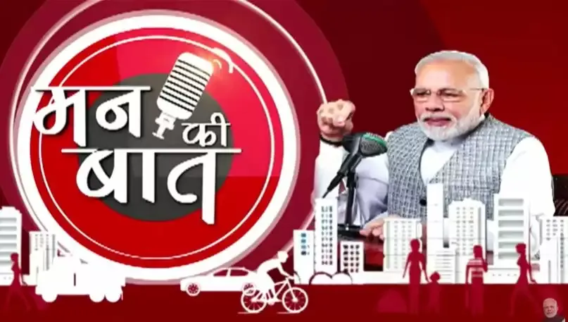 आइए, स्थानीय को वैश्विक बनाएं, भारतीय उत्पादों की प्रतिष्ठा बढ़ाएं: मोदी