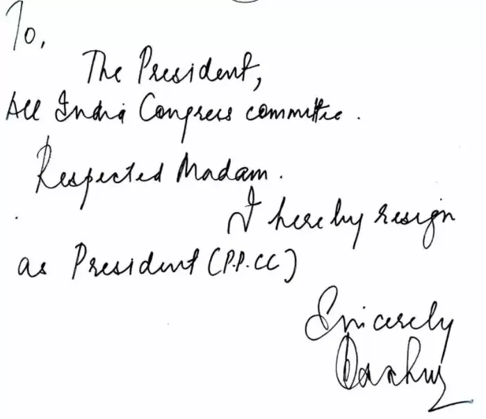 पंजाब: सिद्धू ने कांग्रेस प्रदेशाध्यक्ष पद से इस्तीफा दिया