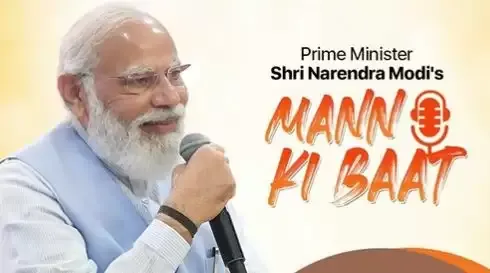 मन की बातः आज़ादी के 75 साल से लेकर परीक्षा परिणाम तक क्या बोले मोदी?