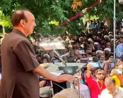 गुलाम नबी आजाद ने बनाई नई पार्टी, यह है नाम