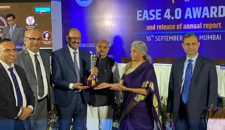 केनरा बैंक ईज़ रिफॉर्म्स इंडेक्स अवॉर्ड से सम्मानित