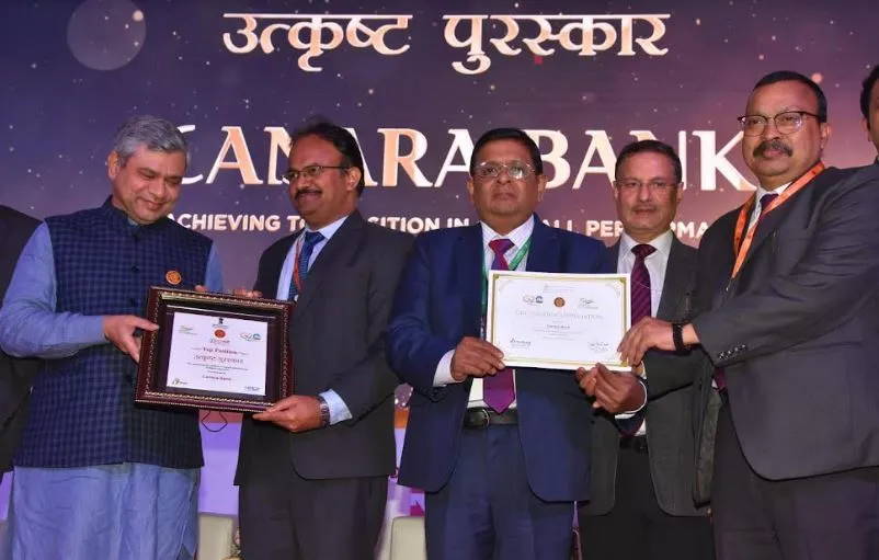 केनरा बैंक को इलेक्ट्रॉनिक्स और सूचना प्रौद्योगिकी मंत्रालय ने प्रतिष्ठित पुरस्कार से सम्मानित किया