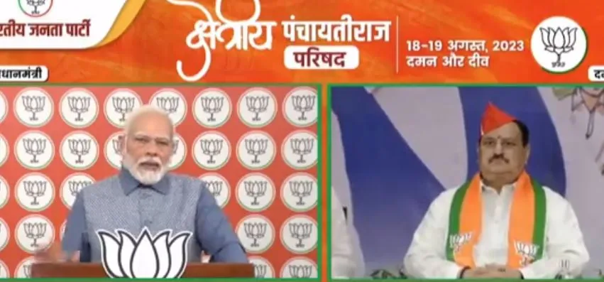 2047 तक भारत को विकसित बनाने के लिए हर गांव, तहसील, जिले का विकास करें: मोदी