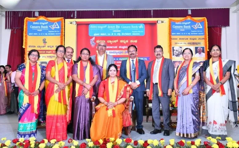 कर्नाटक राज्योत्सव का स्वर्ण जयंती समारोह आयोजित किया गया