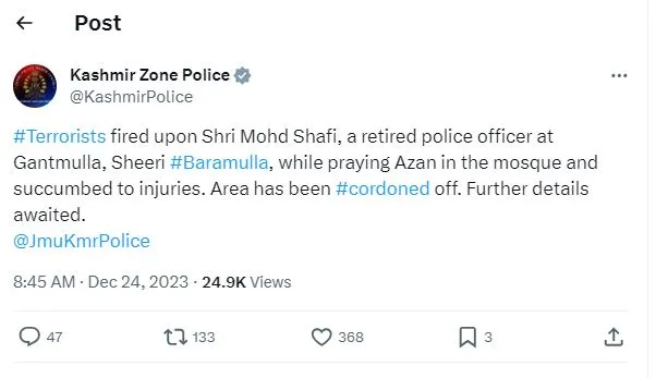 जम्मू-कश्मीर: बारामूला में आतंकवादियों ने सेवानिवृत्त पुलिस अधिकारी की गोली मारकर हत्या की