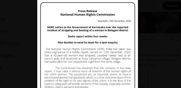 महिला से अभद्रता कर घुमाने के मामले में एनएचआरसी का कर्नाटक सरकार, डीजीपी को नोटिस