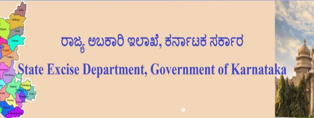 कर्नाटक: आबकारी अधिकारियों ने अंतरराज्यीय रैकेट का भंडाफोड़ किया, 3 लोग गिरफ्तार