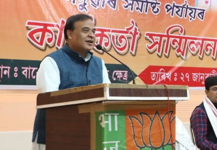 असम में न्याय यात्रा के दौरान इस्तेमाल किए गए राहुल के ‘बॉडी डबल’ के बारे में जल्द बताऊंगाः सरमा