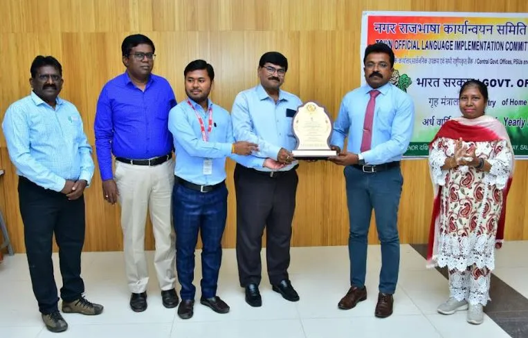 यूनियन बैंक को हिंदी के कार्यान्वयन के लिए पहला पुरस्कार मिला