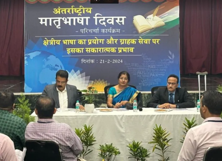 मन से मन को जोड़ती है मातृभाषा: सीना राजेंद्रन