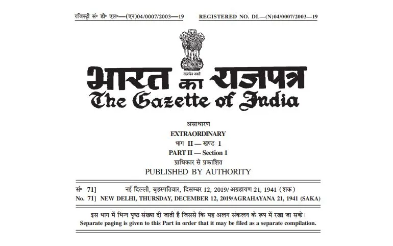 केरल सरकार ने सीएए पर रोक लगाने के लिए उच्चतम न्यायालय का रुख किया