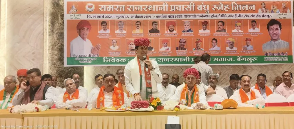 राजस्थान व कर्नाटक के लोकसभा प्रत्याशियों ने प्रवासियों से की समर्थन की अपील 