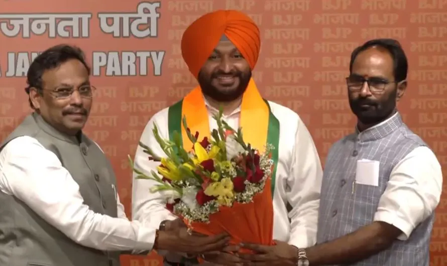 पंजाब: कांग्रेस को बड़ा झटका, पूर्व मुख्यमंत्री के सांसद पोते रवनीत सिंह बिट्टू भाजपा में शामिल