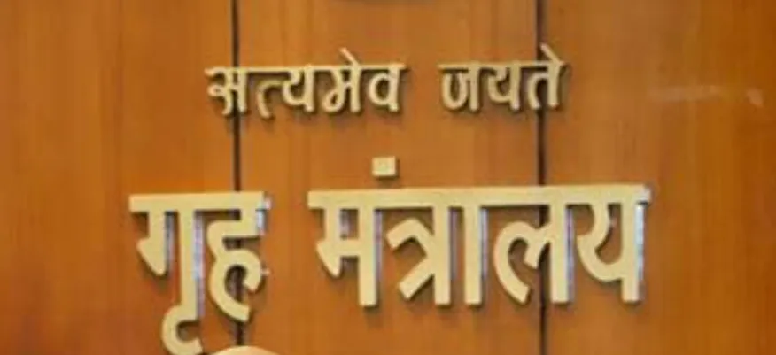 दिल्ली: नॉर्थ ब्लॉक को बम की धमकी वाला ईमेल मिला, तलाशी जारी