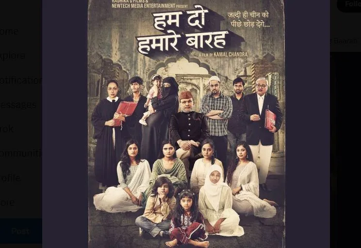 कर्नाटक सरकार ने ‘हमारे बारह’ की स्क्रीनिंग पर लगाई रोक, बताई यह वजह