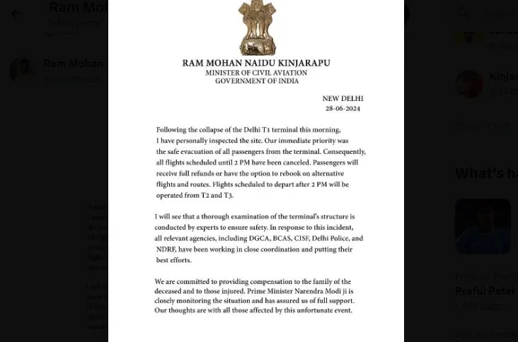 दिल्ली हवाईअड्डा हादसा: यात्रियों को पूरा रिफंड मिलेगा, फिर से बुकिंग का भी होगा विकल्प