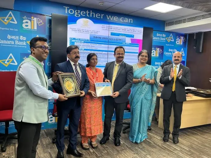 यूनियन बैंक ऑफ इंडिया के क्षेत्रीय कार्यालय को नराकास से तृतीय पुरस्कार मिला