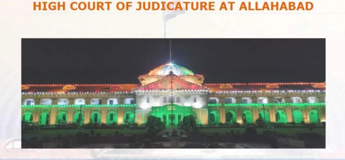 कृष्ण जन्मभूमि मामले में उच्च न्यायालय ने मस्जिद समिति की याचिका को खारिज किया