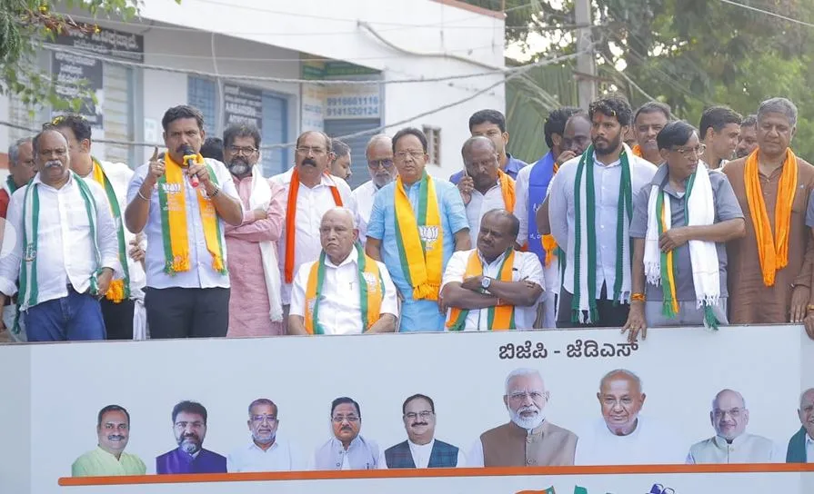 भाजपा-जद (एस) का विरोध मार्च जारी, आज यहां पहुंचेगी 'मैसूरु चलो' पदयात्रा