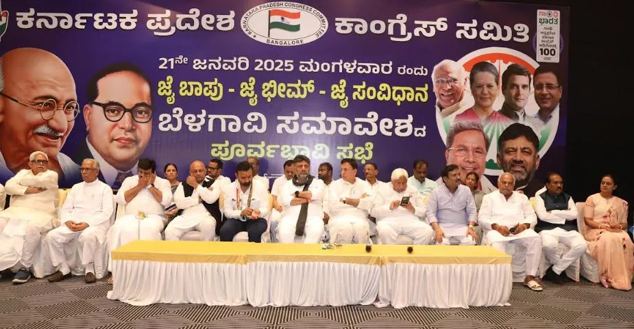 'जय बापू, जय भीम, जय संविधान’ सम्मेलन 21 को