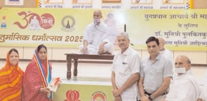 तप से तन और मन दोनों की शुद्धि होती है: मुनिश्री पुलकित कुमार