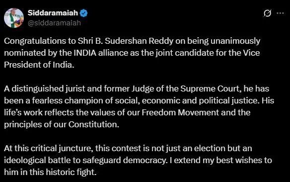 उपराष्ट्रपति चुनाव: सिद्दरामय्या ने बी सुदर्शन रेड्डी को शुभकामनाएं दीं