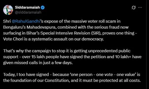 ‘एक व्यक्ति - एक वोट’ हमारे संविधान की नींव, यह हर कीमत पर संरक्षित हो: सिद्दरामय्या
