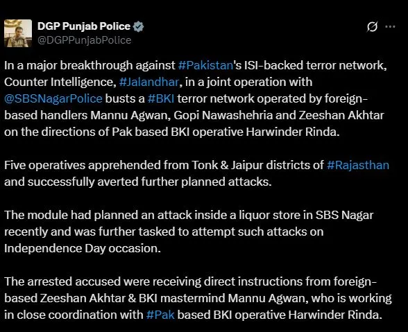 आईएसआई समर्थित आतंकी नेटवर्क का भंडाफोड़ हुआ, 5 गिरफ्तार 