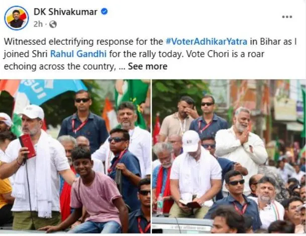 मतदाता अधिकार यात्रा के दौरान मुझे जीप से बाहर खड़ा करने का दावा झूठा है: डीके शिवकुमार