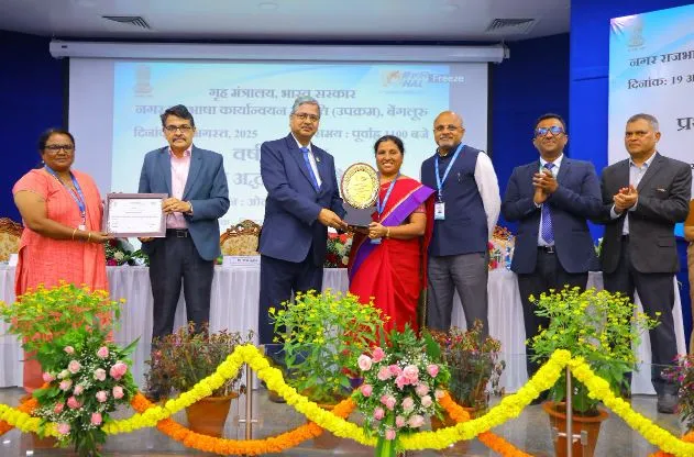 आईटीआई लि. को हिंदी कार्यान्वयन के लिए मिला 'द्वितीय पुरस्कार'