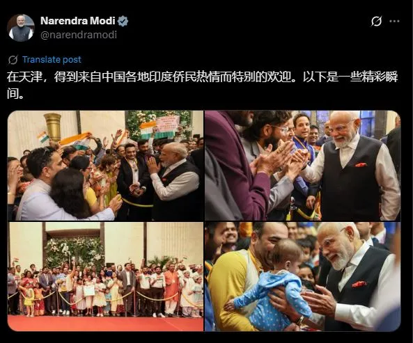 प्रधानमंत्री मोदी ने चीनी राष्ट्रपति शी जिनपिंग के साथ किन मुद्दों पर वार्ता की?