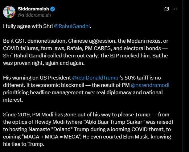 कोई भी विदेशी शक्ति हमारे व्यापारिक विकल्पों को तय नहीं कर सकती: सिद्दरामय्या