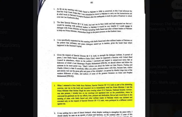 इन पूर्व प्रधानमंत्री के कहने पर हाफिज सईद से मिला था यासीन ​मलिक? 'शपथपत्र' में दावा