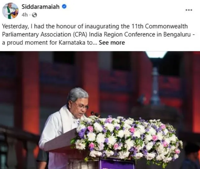 कर्नाटक हमेशा ही लोकतांत्रिक नवाचार में अग्रणी रहा है: सिद्दरामय्या 