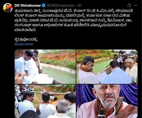 पूरा ध्यान रखेंगे कि किसी भी किसान के साथ पानी के वितरण में अन्याय न हो: डीके शिवकुमार
