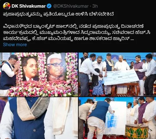 गोली से भी ज़्यादा शक्तिशाली होता है मतपत्र: डीके शिवकुमार