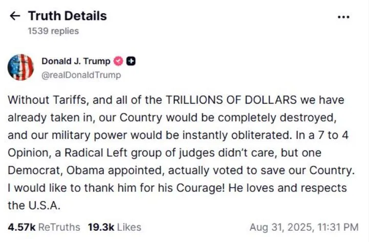 टैरिफ: अदालती फैसले पर ट्रंप की प्रतिक्रिया- 'हम तीसरी दुनिया का राष्ट्र बन जाएंगे'